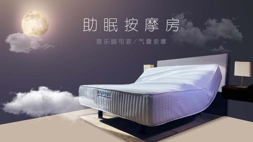 广州致爱空间旅业网络技术